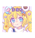 甘酸っぱいゆるガールスタンプ（個別スタンプ：32）