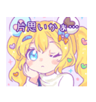 甘酸っぱいゆるガールスタンプ（個別スタンプ：36）