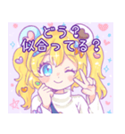 甘酸っぱいゆるガールスタンプ（個別スタンプ：38）