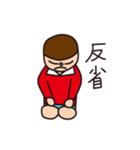 どんぐり頭の男の子（個別スタンプ：20）