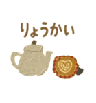 毎日、挨拶。大人女子の日常 マステ 貼り絵（個別スタンプ：7）