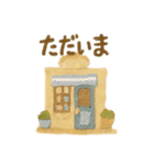 毎日、挨拶。大人女子の日常 マステ 貼り絵（個別スタンプ：12）