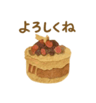 毎日、挨拶。大人女子の日常 マステ 貼り絵（個別スタンプ：14）