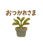 毎日、挨拶。大人女子の日常 マステ 貼り絵（個別スタンプ：16）