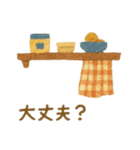 毎日、挨拶。大人女子の日常 マステ 貼り絵（個別スタンプ：19）