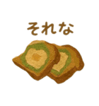 毎日、挨拶。大人女子の日常 マステ 貼り絵（個別スタンプ：21）