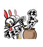 にわとりげんげん（個別スタンプ：11）