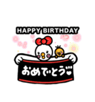 にわとりげんげん（個別スタンプ：17）