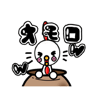 にわとりげんげん（個別スタンプ：18）