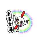 にわとりげんげん（個別スタンプ：20）