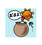 にわとりげんげん（個別スタンプ：22）