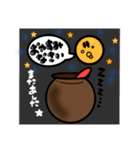 にわとりげんげん（個別スタンプ：23）
