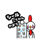 にわとりげんげん（個別スタンプ：24）