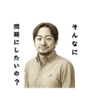 シン・アニ氏、問題です。（個別スタンプ：8）