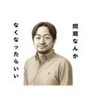 シン・アニ氏、問題です。（個別スタンプ：18）
