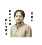 シン・アニ氏、問題です。（個別スタンプ：21）