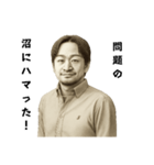 シン・アニ氏、問題です。（個別スタンプ：22）
