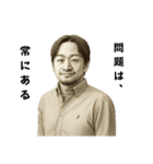 シン・アニ氏、問題です。（個別スタンプ：23）