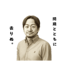 シン・アニ氏、問題です。（個別スタンプ：24）