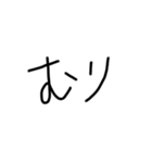 隠れ文字 (黒背景用)（個別スタンプ：1）