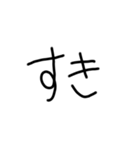 隠れ文字 (黒背景用)（個別スタンプ：2）