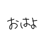 隠れ文字 (黒背景用)（個別スタンプ：3）