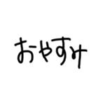 隠れ文字 (黒背景用)（個別スタンプ：4）