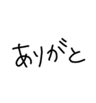 隠れ文字 (黒背景用)（個別スタンプ：5）