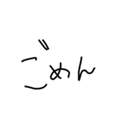 隠れ文字 (黒背景用)（個別スタンプ：6）