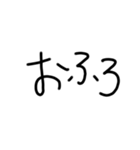隠れ文字 (黒背景用)（個別スタンプ：9）