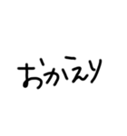 隠れ文字 (黒背景用)（個別スタンプ：10）