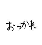 隠れ文字 (黒背景用)（個別スタンプ：11）