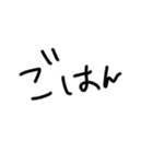隠れ文字 (黒背景用)（個別スタンプ：12）