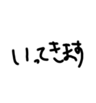 隠れ文字 (黒背景用)（個別スタンプ：13）