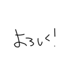 隠れ文字 (黒背景用)（個別スタンプ：15）