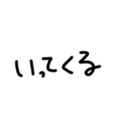 隠れ文字 (黒背景用)（個別スタンプ：16）