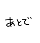 隠れ文字 (黒背景用)（個別スタンプ：17）