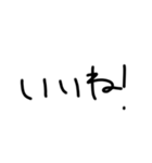 隠れ文字 (黒背景用)（個別スタンプ：18）