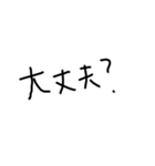 隠れ文字 (黒背景用)（個別スタンプ：20）