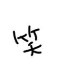 隠れ文字 (黒背景用)（個別スタンプ：21）