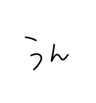 隠れ文字 (黒背景用)（個別スタンプ：23）