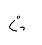 隠れ文字 (黒背景用)（個別スタンプ：24）