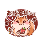 [シマリス]ララミースタンプ4（個別スタンプ：4）