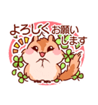 [シマリス]ララミースタンプ4（個別スタンプ：5）