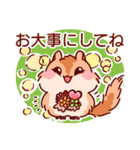 [シマリス]ララミースタンプ4（個別スタンプ：6）