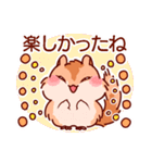 [シマリス]ララミースタンプ4（個別スタンプ：8）