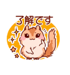 [シマリス]ララミースタンプ4（個別スタンプ：12）