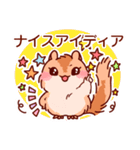 [シマリス]ララミースタンプ4（個別スタンプ：14）