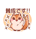 [シマリス]ララミースタンプ4（個別スタンプ：16）