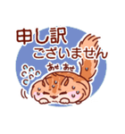 [シマリス]ララミースタンプ4（個別スタンプ：24）